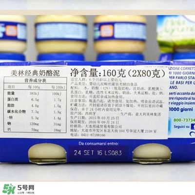 美林奶酪泥怎么吃？美林奶酪泥的吃法