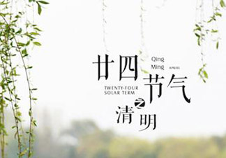 為什么清明節(jié)不能吃發(fā)物？清明節(jié)哪些發(fā)物要慎吃？