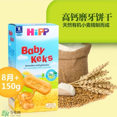 喜寶磨牙餅干會噎到嗎？喜寶磨牙餅干會不會噎到？