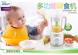 新安怡輔食機怎么樣？新安怡輔食機好不好？