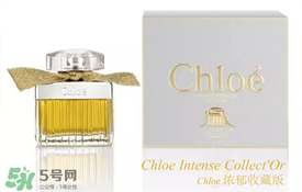 chloe香水是什么檔次？chloe香水哪款好聞？