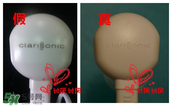 clarisonic科萊麗洗臉刷真假 clarisonic科萊麗洗臉刷真假鑒別 clarisonic科萊麗洗臉刷真假 clarisonic科萊麗洗臉刷真假鑒別