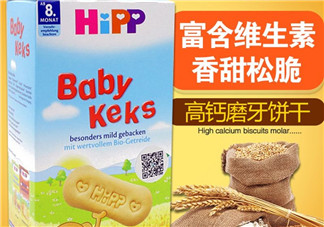 喜寶磨牙餅干會噎到嗎？喜寶磨牙餅干會不會噎到？