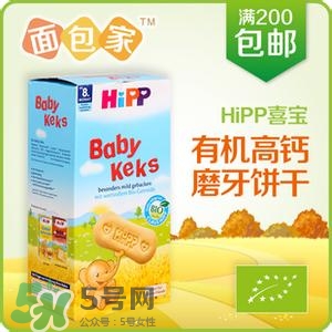 喜寶磨牙棒成分 喜寶磨牙棒成分表 喜寶磨牙棒成分 喜寶磨牙棒成分表