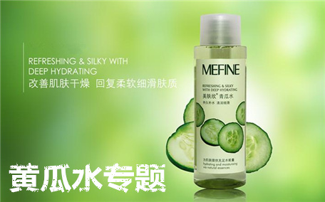 契爾氏小黃瓜水適合什么膚質(zhì) 契爾氏小黃瓜水含酒精嗎