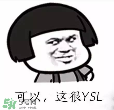 ysl唇釉怎么刻字？ysl唇釉哪里可以刻字？