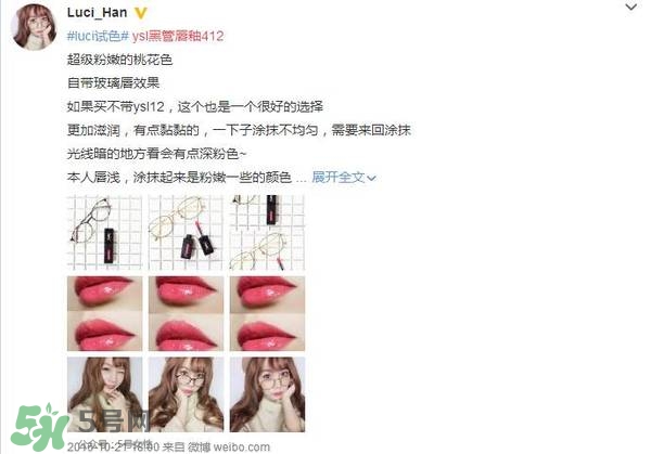 ysl唇釉怎么刻字？ysl唇釉哪里可以刻字？