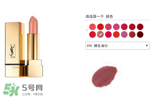 楊樹(shù)林口紅多少錢(qián)？楊樹(shù)林口紅專(zhuān)柜價(jià)格