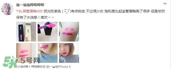 ysl唇釉怎么刻字？ysl唇釉哪里可以刻字？