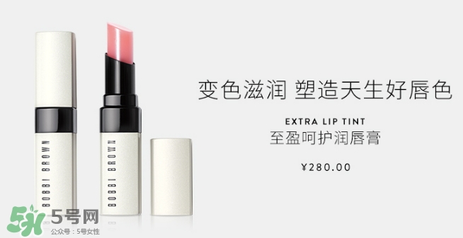 芭比布朗刻字口紅多少錢？bobbi brown口紅唇膏怎么刻字