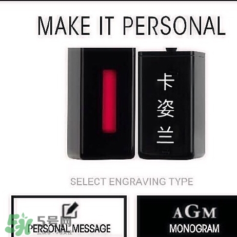 ysl唇釉怎么刻字？ysl唇釉哪里可以刻字？