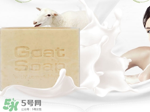 goat soap山羊奶皂可以洗臉嗎？goat soap山羊奶皂使用方法