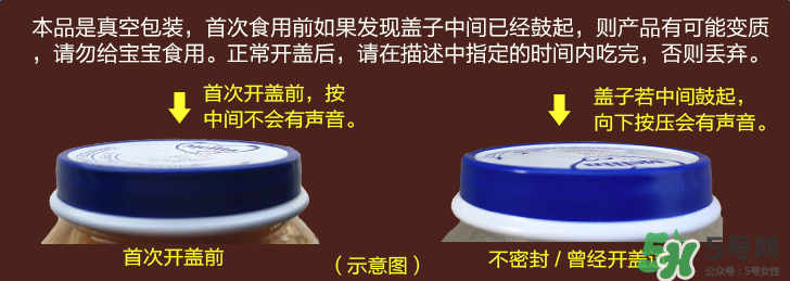 美林魚泥怎么保存？美林魚泥怎么存儲(chǔ)？