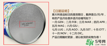 美林菊花晶保質(zhì)期是多久？美林菊花晶的保質(zhì)期多長？