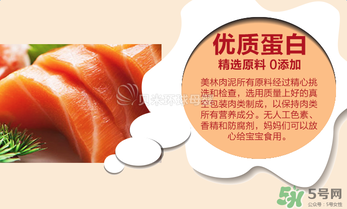 美林三文魚泥怎么樣？美林三文魚泥好不好？