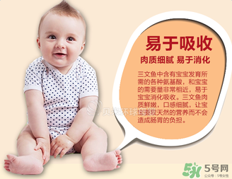 美林三文魚泥要加熱嗎？美林三文魚泥可以加熱嗎？