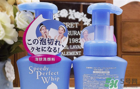 資生堂洗顏?？葡疵婺踢m合什么皮膚？洗顏?？葡疵婺踢m合膚質(zhì)？