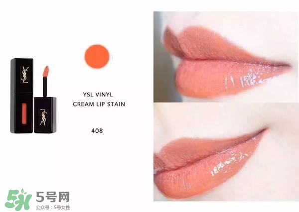 ysl唇釉怎么刻字？ysl唇釉哪里可以刻字？