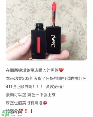 ysl唇釉怎么刻字？ysl唇釉哪里可以刻字？