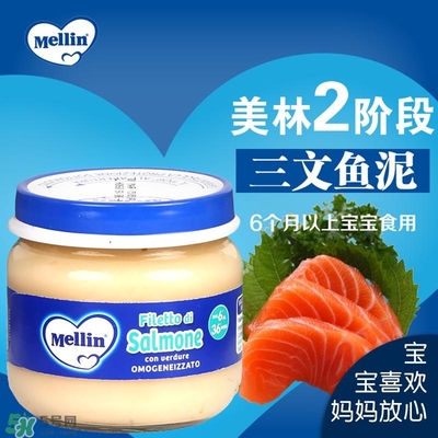 美林肉泥怎么樣？美林肉泥好嗎？