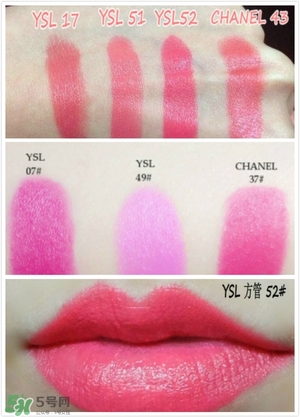 楊樹(shù)林口紅多少錢(qián)？楊樹(shù)林口紅專(zhuān)柜價(jià)格