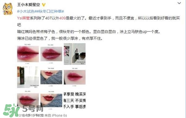 ysl唇釉怎么刻字？ysl唇釉哪里可以刻字？