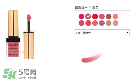 楊樹(shù)林口紅多少錢(qián)？楊樹(shù)林口紅專(zhuān)柜價(jià)格