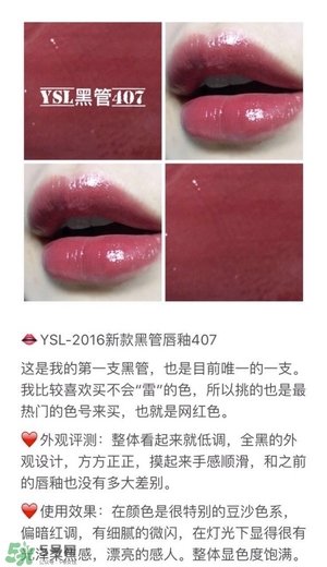 ysl唇釉怎么刻字？ysl唇釉哪里可以刻字？