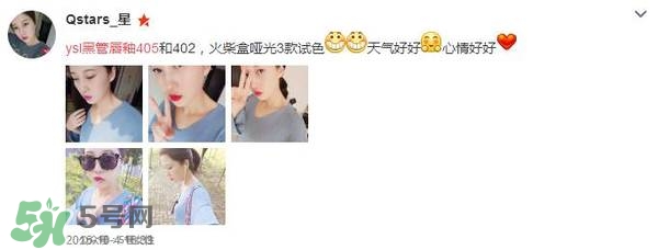 ysl唇釉怎么刻字？ysl唇釉哪里可以刻字？