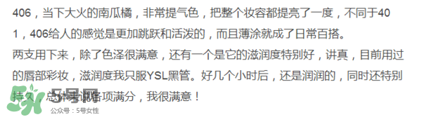 ysl唇釉怎么刻字？ysl唇釉哪里可以刻字？