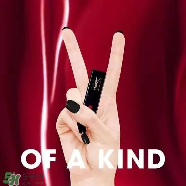 ysl唇釉怎么刻字？ysl唇釉哪里可以刻字？