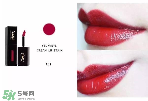 ysl唇釉怎么刻字？ysl唇釉哪里可以刻字？