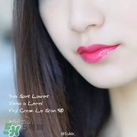 ysl唇釉怎么刻字？ysl唇釉哪里可以刻字？
