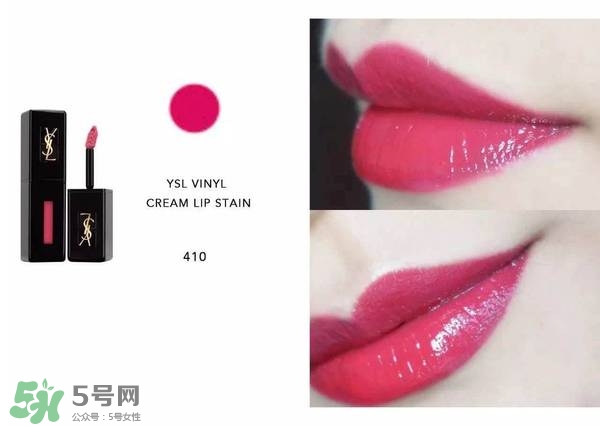 ysl唇釉怎么刻字？ysl唇釉哪里可以刻字？
