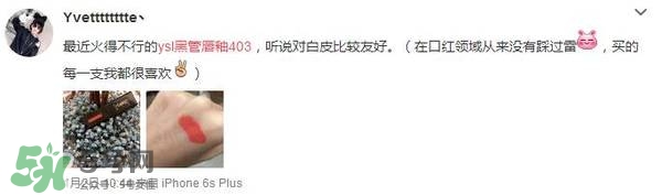 ysl唇釉怎么刻字？ysl唇釉哪里可以刻字？