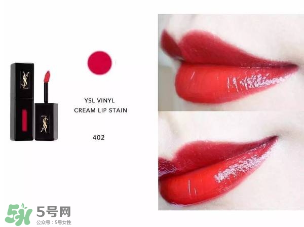 ysl唇釉怎么刻字？ysl唇釉哪里可以刻字？