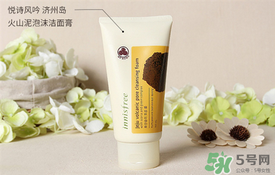 悅詩(shī)風(fēng)吟綠茶洗面奶適合什么膚質(zhì)？悅詩(shī)風(fēng)吟洗面奶適合油性肌膚嗎？