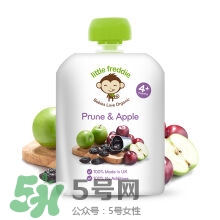 Little Freddie果泥怎么樣？Little Freddie果泥好不好？