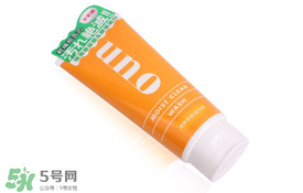 資生堂uno洗面奶哪款顏色好？資生堂uno男士洗面奶不同顏色對(duì)比