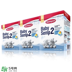 瑞典Semper森寶奶粉怎么樣？瑞典Semper森寶奶粉好不好？