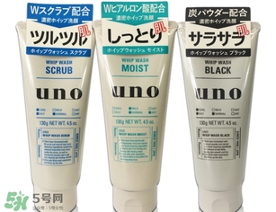 資生堂uno洗面奶哪款顏色好？資生堂uno男士洗面奶不同顏色對(duì)比