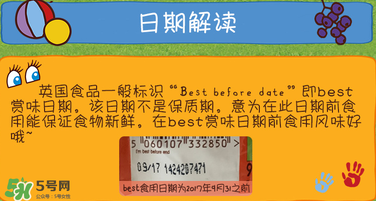 艾拉廚房果泥保質(zhì)期多久？艾拉廚房果泥保質(zhì)期多長？