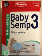 森寶奶粉4段怎么樣？森寶奶粉4段好不好？