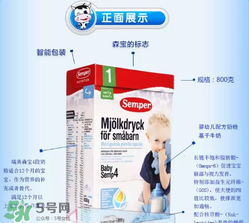 森寶奶粉4段怎么樣？森寶奶粉4段好不好？