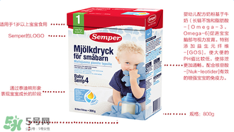 森寶奶粉4段怎么沖泡？森寶奶粉4段怎么喝？