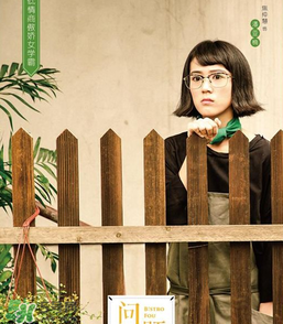 焦仲慧發(fā)型怎么弄？焦仲慧是什么發(fā)型？