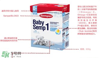 森寶奶粉1段怎么沖泡？森寶奶粉1段怎么喝？