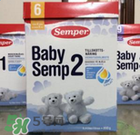 森寶奶粉2段怎么樣？森寶奶粉2段好不好？