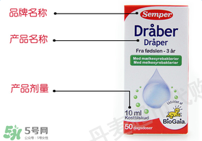 森寶益生菌怎么樣？森寶益生菌好不好？