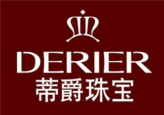 derier蒂爵是什么牌子？蒂爵是什么檔次？